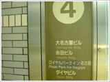 ���j���[��4�ԏo��